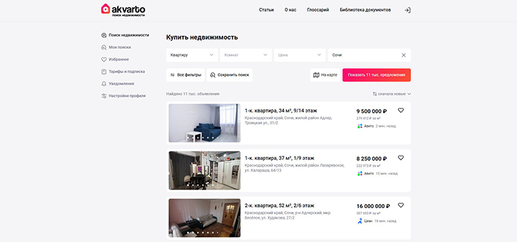 найти квартиру с Акварто
