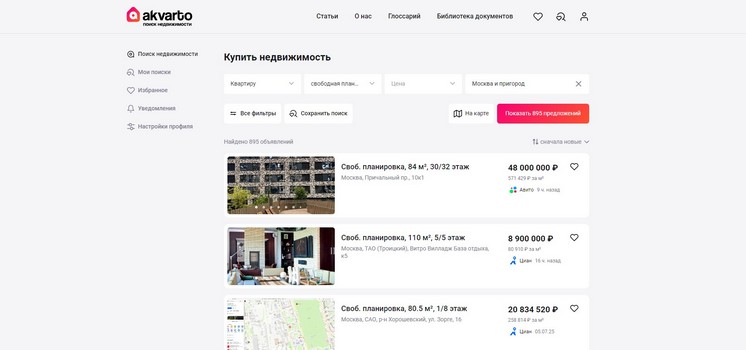 Сервис по поиску квартиры