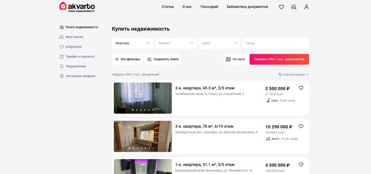 Сервис по поиску недвижимости