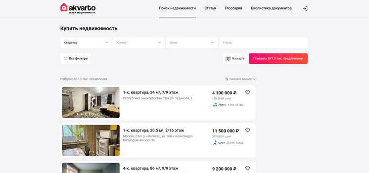 Сервис по подбору недвижимости