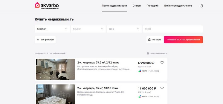 Сервис по поиску недвижимости