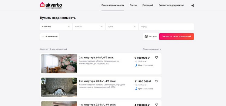 Сервис по подбору недвижимости