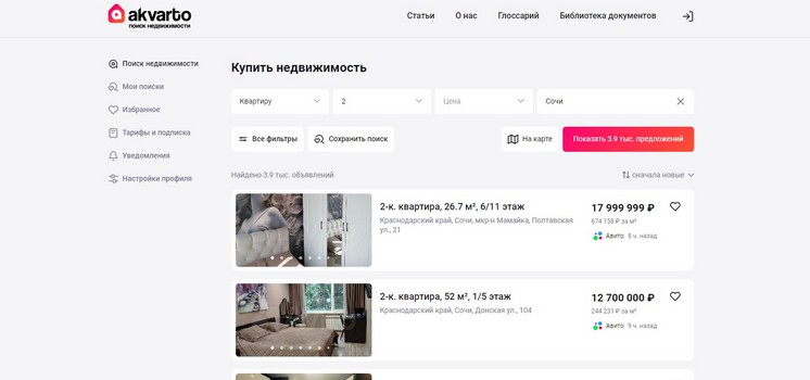 Сервис по поиску квартиры
