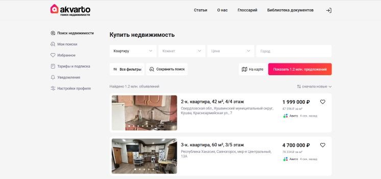 Сервис по поиску недвижимости
