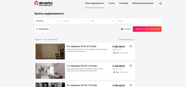 Сервис по поиску недвижимости