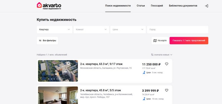 Сервис по подбору недвижимости