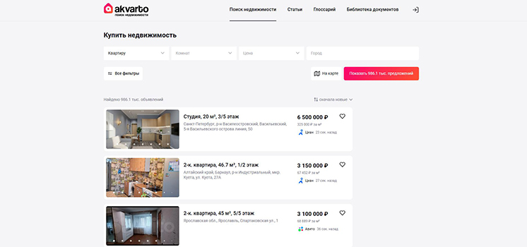 Сервис по подбору квартиры