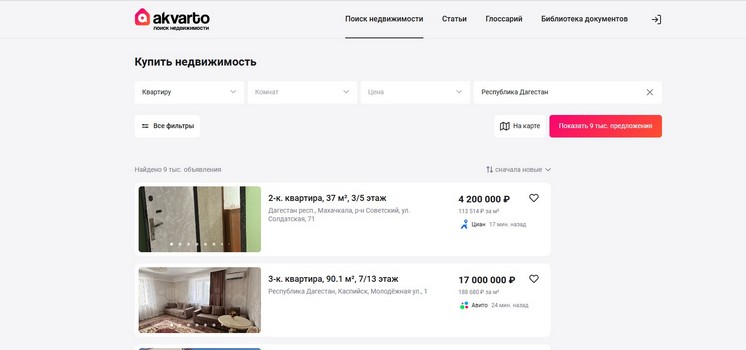 Сервис по подбору недвижимости