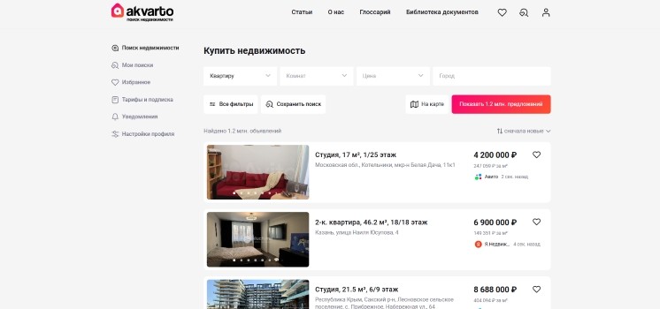 Сервис по подбору недвижимости