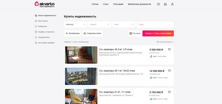 Сервис по поиску недвижимости