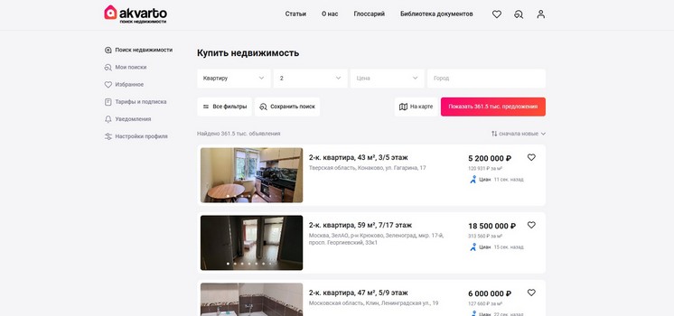 Сервис по подбору квартиры
