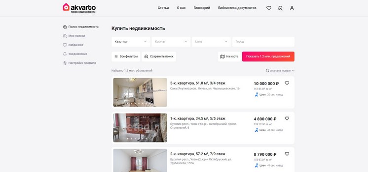 Сервис по поиску квартиры