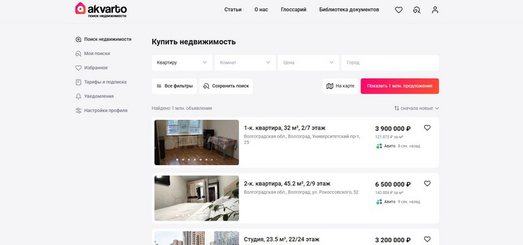 Сервис по поиску недвижимости