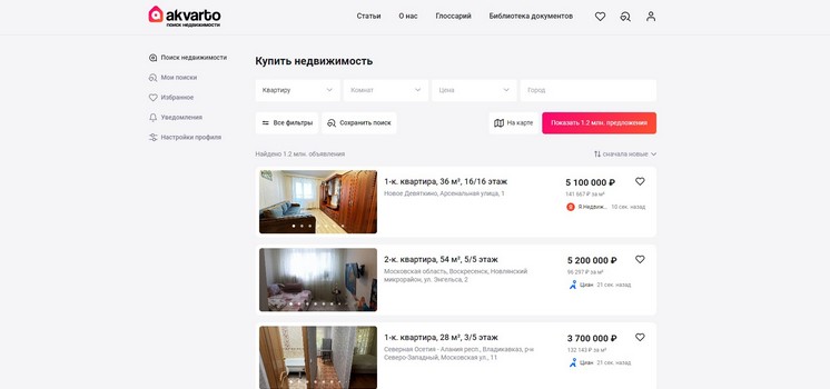Сервис по поиску недвижимости