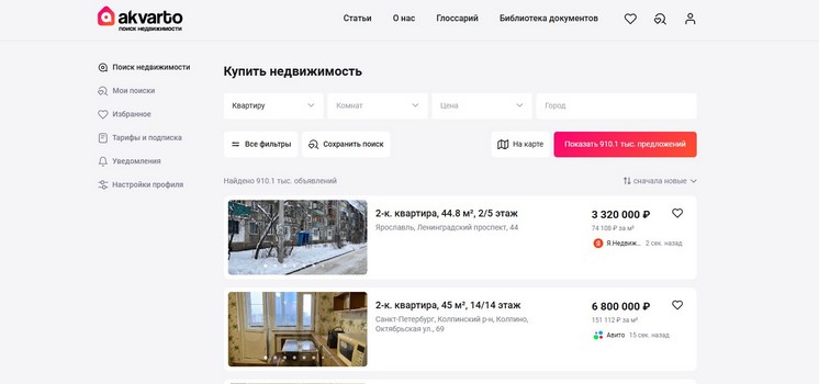 Сервис по поиску недвижимости