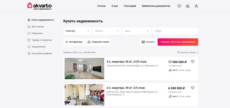 Сервис по поиску недвижимости