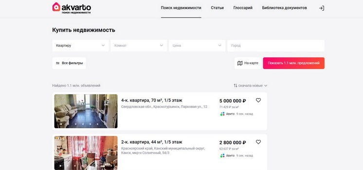 Сервис по поиску квартиры