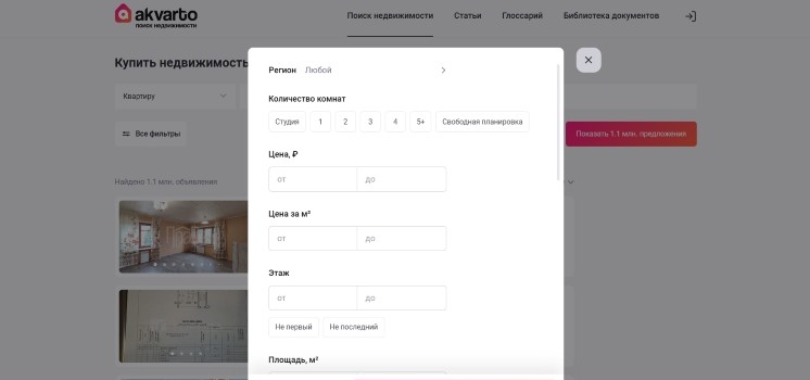 Подбор квартиры