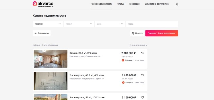 Сервис по поиску квартиры