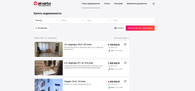 Подбор квартиры