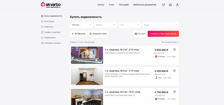 Сервис по подбору недвижимости