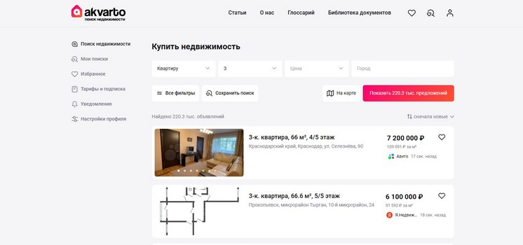 Сервис по подбору недвижимости
