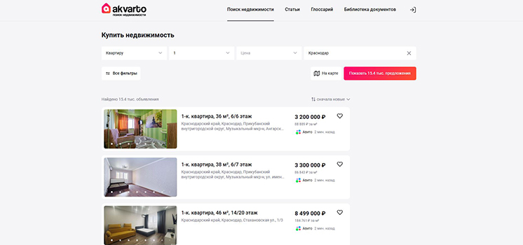 Подбор квартиры