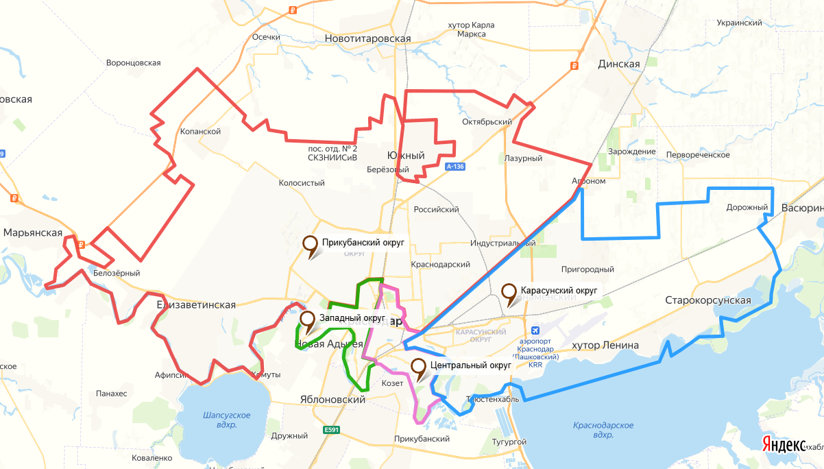 сколько округов в краснодаре и их названия