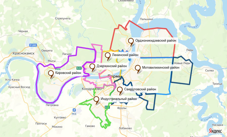 сколько районов в перми
