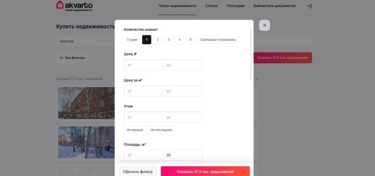 Подбор квартир