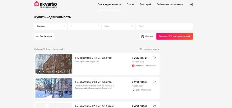 Сервис по подбору квартир