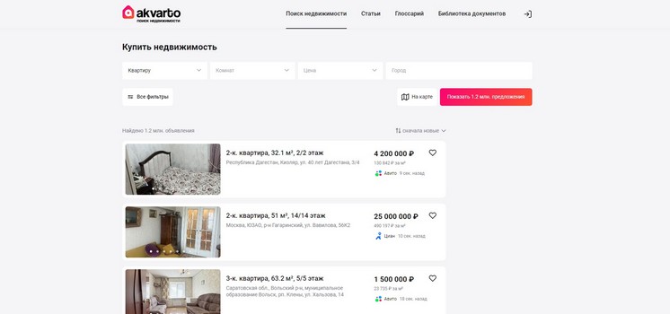 Сервис для подбора квартиры