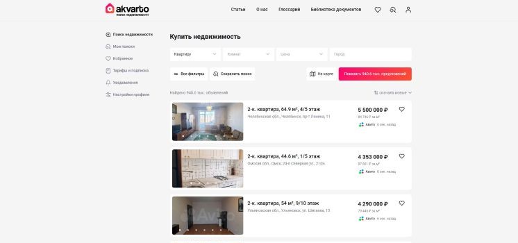 Подбор квартиры
