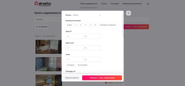 Поиск квартиры
