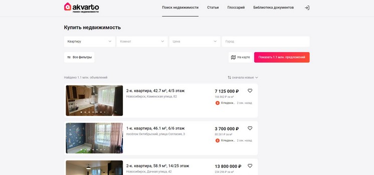 Сервис по подбору недвижимости