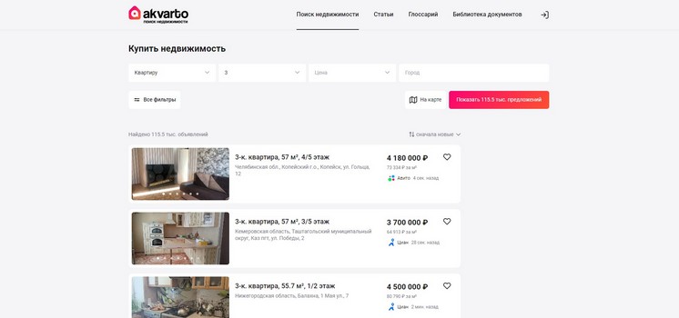 Сервис по подбору недвижимости