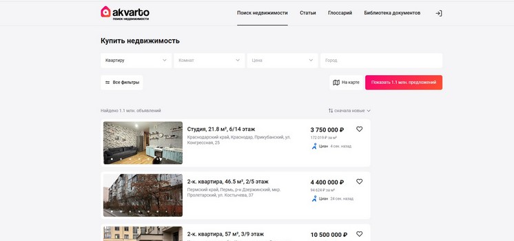 Сервис по поиску недвижимости