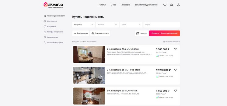 Сервис по поиску недвижимости