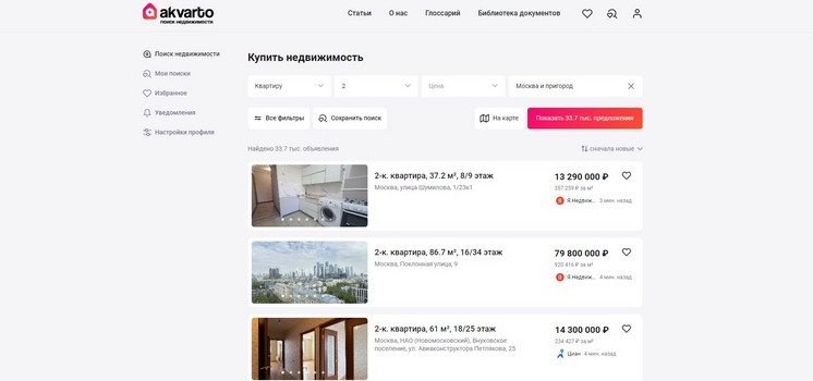Сервис по подбору недвижимости