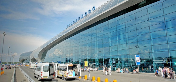 Домодедово город Московской области