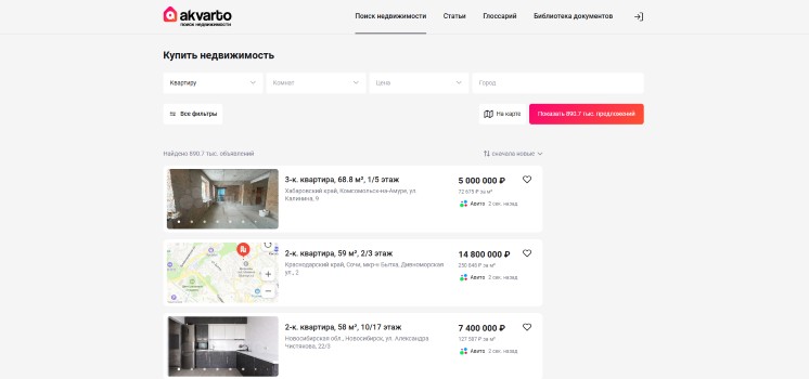 Подбор квартиры