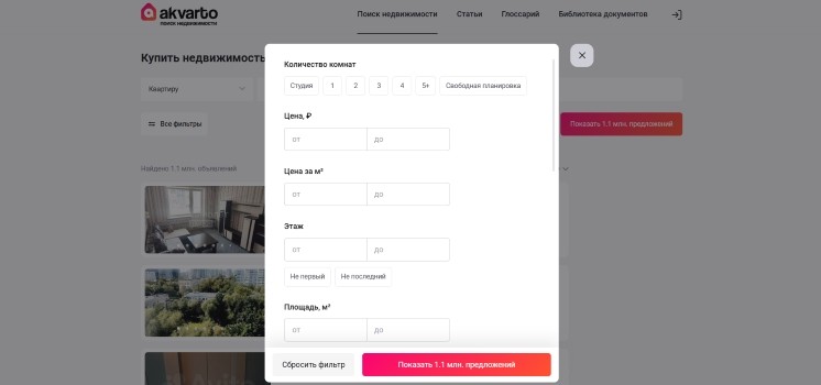 Поиск квартиры