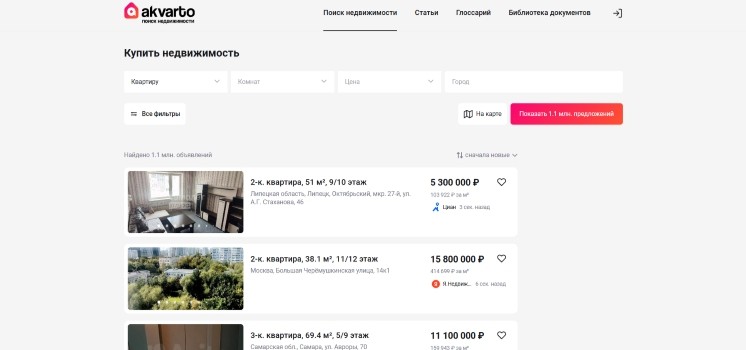Сервис по поиску квартиры