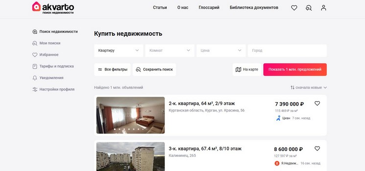 Сервис для подбора квартиры