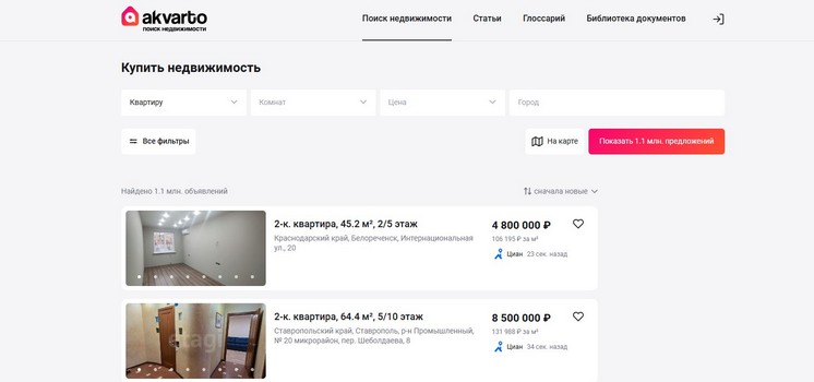 Сервис по поиску недвижимости