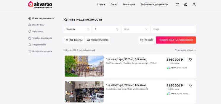 Сервис по подбору квартиры