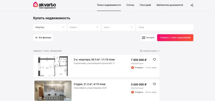 Сервис по подбору квартиры