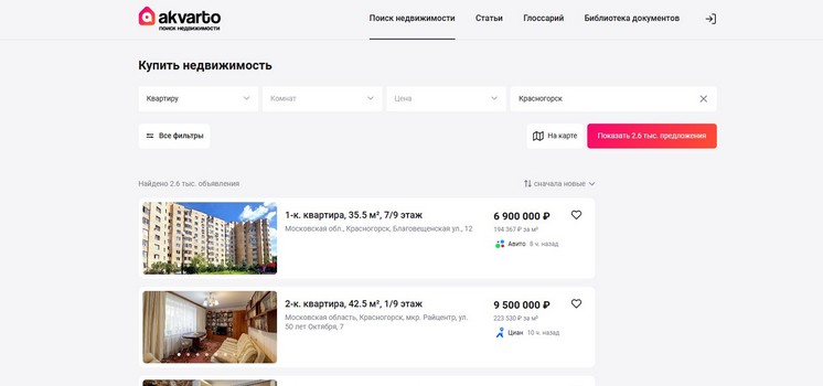 Сервис по подбору квартиры