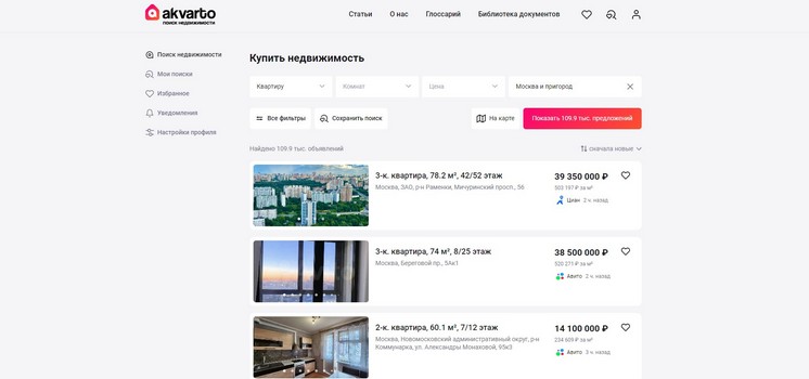 Сервис по поиску квартиры