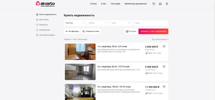 Сервис по подбору недвижимости